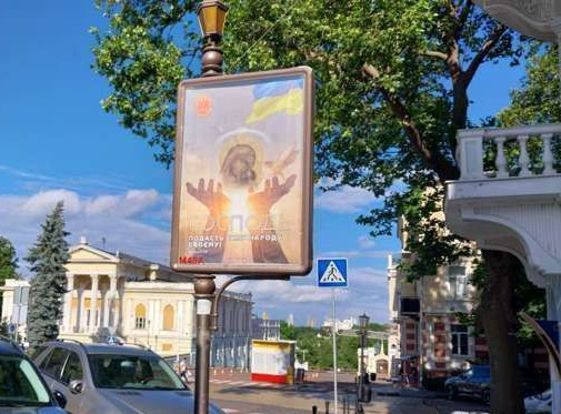 Citylight Odessa,  Lanzeronivs'ka st., 24 - Puskins'ka st., 2