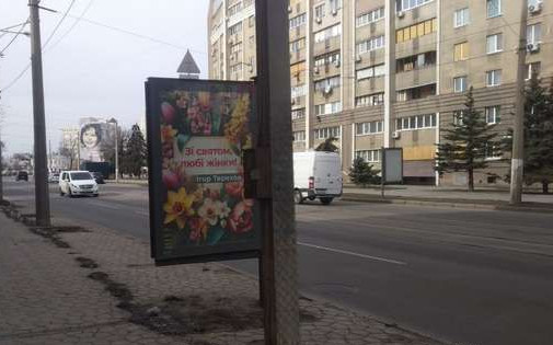 Citylight Kharkiv,  Geroiv Harkova prosp. (Moskovs'kij prosp.), 64a