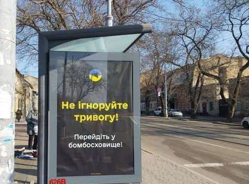 Citylight Odessa,  Kolontaevs'ka st., 40 - Kosvenna st.