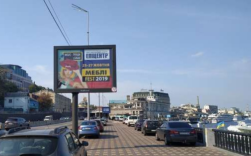 Scrolller, scroll Kyiv,  Naberezne sose, No7