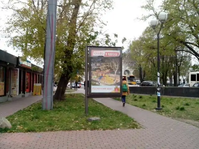 board