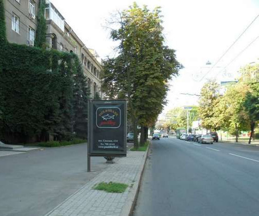 board