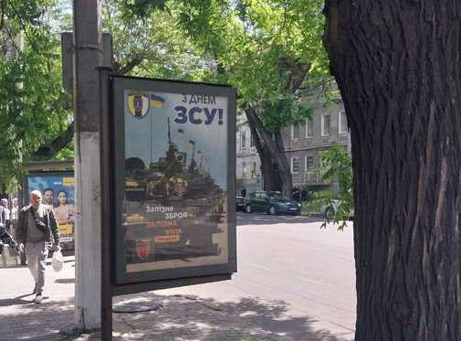 Citylight Odessa,  Velika Arnauts'ka st., 34