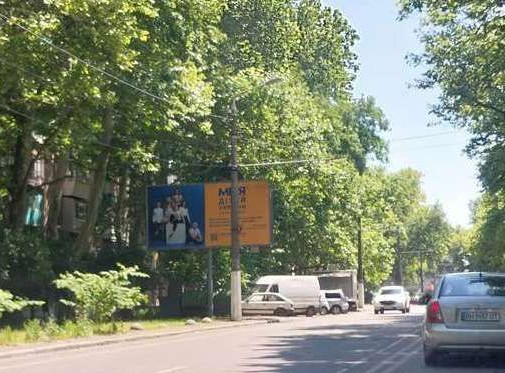 Billboard Odessa,  Segeds'ka st., 17