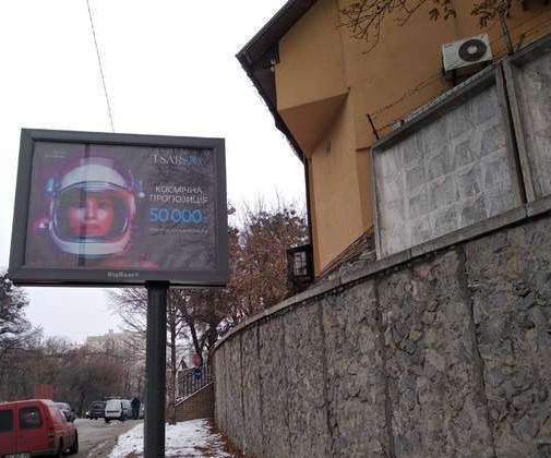 board