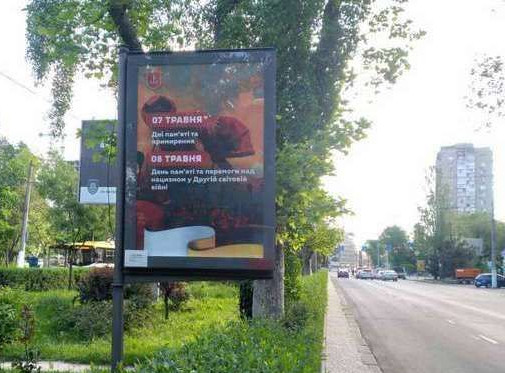 Citylight Odessa,  Admiral's'kij prosp., 1a