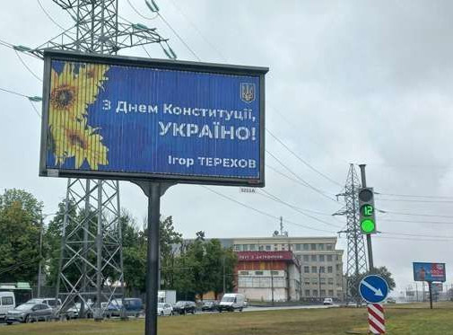 Prismatron, prism Kharkiv,  Geroiv Harkova prosp. (Moskovs'kij prosp.), 199 - Elektromehanicnij prov.