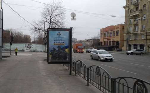 Citylight Kharkiv,  Virmens'kij prov., 1-3