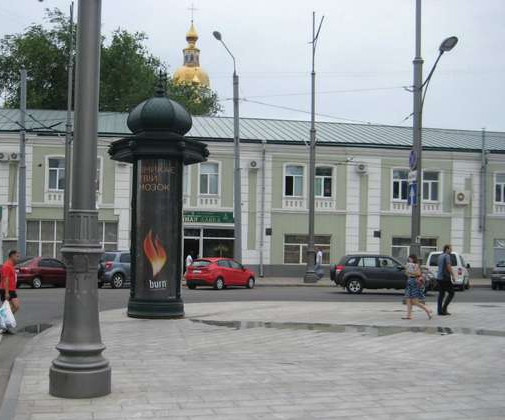 Backlight Kharkiv,  Konstitucii pl. - Universitets'ka st., (kolona) (storona A)