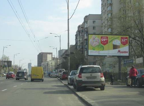 Prismatron, prism Kyiv,  Golosiivs'kij prosp., 59: poliklinika No10 (u napramku  Moskovs'koi pl. )