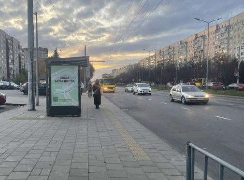 Citylight Lviv,  Naukova st., 35-a