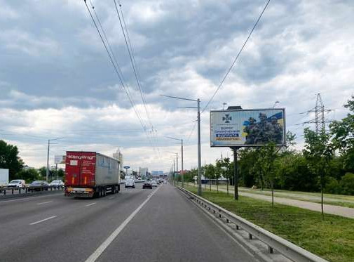 Prismatron, prism Kyiv,  Banderi av., 28 (Moskovs'kij av.)