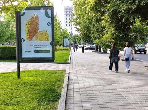 Citylight Cherkasy,  Sevcenka bul'v., 222