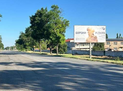 Billboard Nikopol,  Hersons'ka st. - Matuka st.