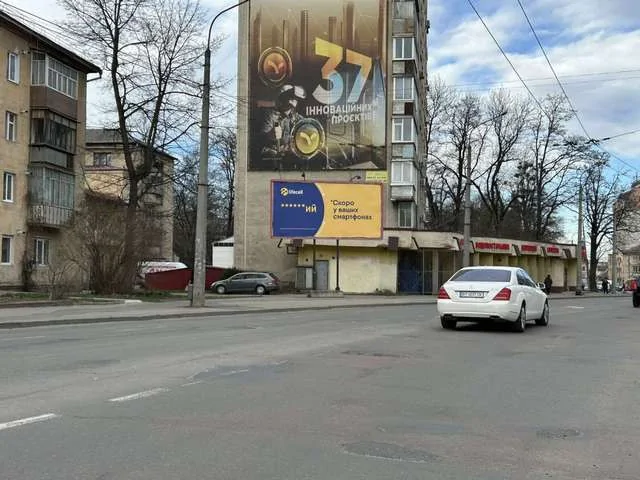 board