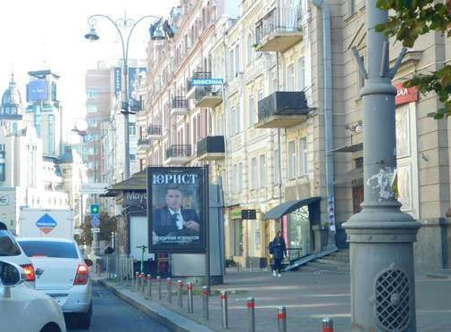 Scrolller, scroll Kyiv,  Velika Vasil'kivs'ka st.,  navproti bud. No19  (kinoteatr "Kiiv")