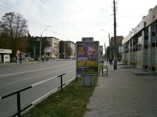 board