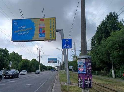 Billboard Odessa,  Lustdorfs'ka doroga, 146g