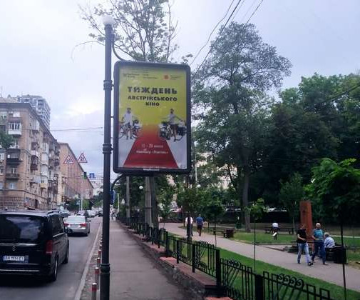 board