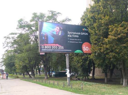 Billboard Kyiv,  Simirenka st., 13/1