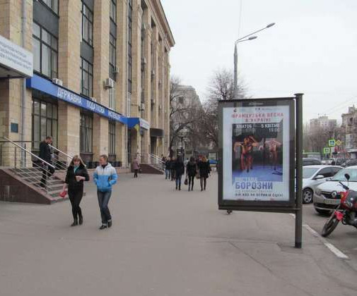 Citylight Kharkiv,  Nauki prosp. (Lenina prosp.), 9 (No4)