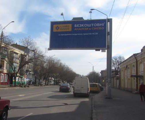 Prismatron, prism Odessa,  M`asoidivs'ka st., 32 - B. Hmel'nic'kogo st.