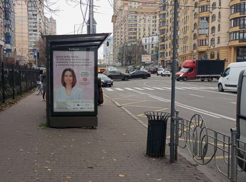 Citylight Kyiv,  Cornovola V`aceslava st., 24 zup. "Marsala Ribalka"