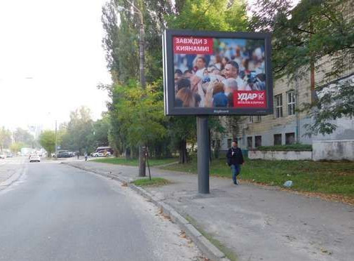 Scrolller, scroll Kyiv,  Glibocic'ka st., 48-56