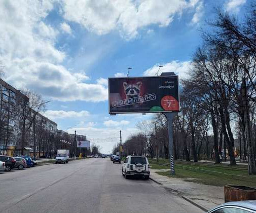 Prismatron, prism Zaporizhzhya,  Motorobudivel'nikiv st. (8-go Berezna st.) - Cervona st.