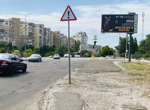 Prismatron, prism Kyiv,  Onore de Bal'zaka st., 52/22 - Oleksandra Saburova st.