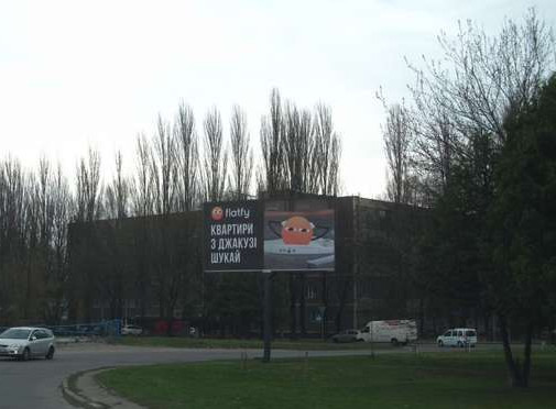 Billboard Kyiv,  Sim`i Sosninih st. - Lesa Kurbasa prosp., naproti "AvtoBana"