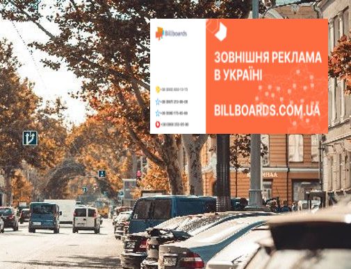 Video billboard Odessa,  Risel'evs'ka st., 20 - Bunina st. (rozsirenna 480h336)