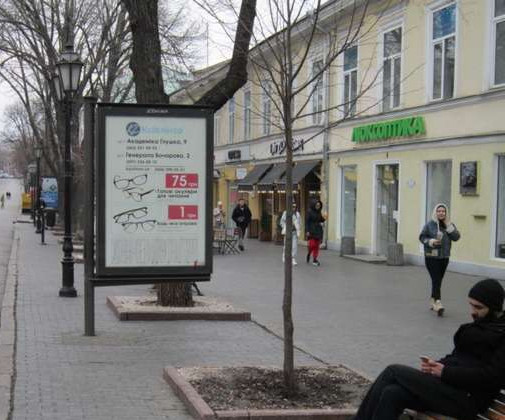 board