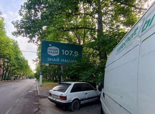 Billboard Odessa,  Segeds'ka st., 17