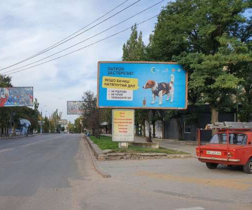 board