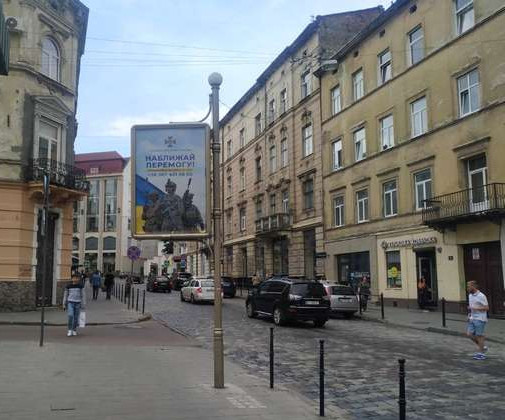 Citylight Lviv,  Pantelejmona Kulisa st. - Vagova st. (v centr)