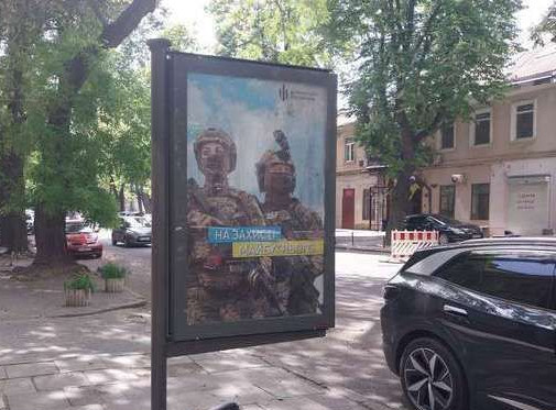 Citylight Odessa,  Ekaterinins'ka st., 41