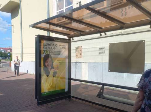 Citylight Kyiv,  Grigoria Skovorodi st., . - Kontraktova pl.