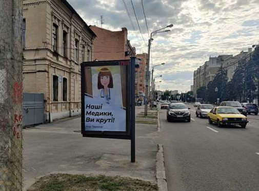 Citylight Kharkiv,  Geroiv Harkova prosp. (Moskovs'kij prosp.), 78