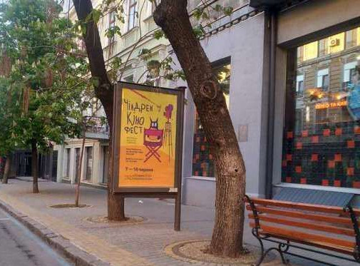 Citylight Odessa,  Yevropeysʹka st., 5