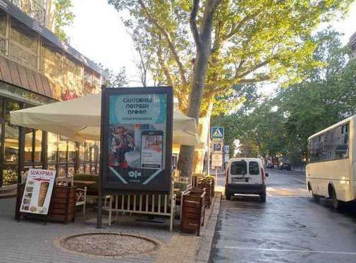 Citylight Odessa,  Ekaterinins'ka st., 16