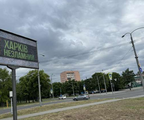 Billboard Kharkiv,  Geroiv Harkova prosp. (Moskovs'kij prosp.), 259 - Koval's'kij prov.