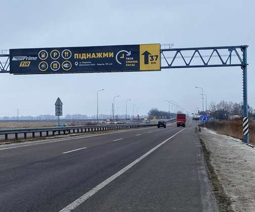 Non-standard Kiev roads,  Траса M-03, Київ - Харків, 117,200  (Напрямок з  Києва в Харків)