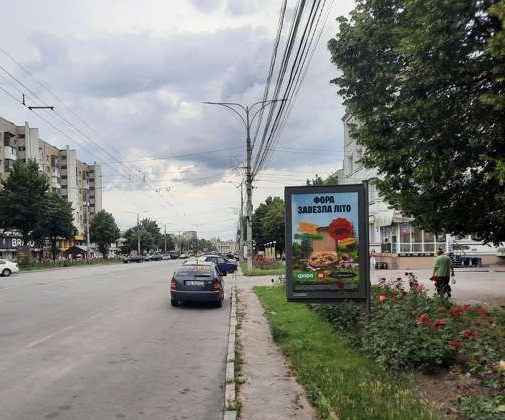 Citylight Vinnytsia,  Kocubins'kogo prosp., 18