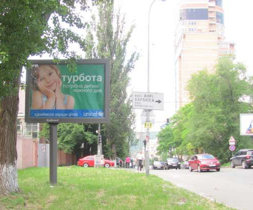 Backlight Kyiv,  Konoval'ca Evgena st. (Sorsa st.) - Vasila Tutunnika st. (Anri Barbusa st.) (u napramku Cervonoarmijs'koi)
