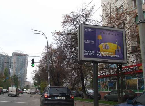 Scrolller, scroll Kyiv,  Povitranih Sil prosp., , 1