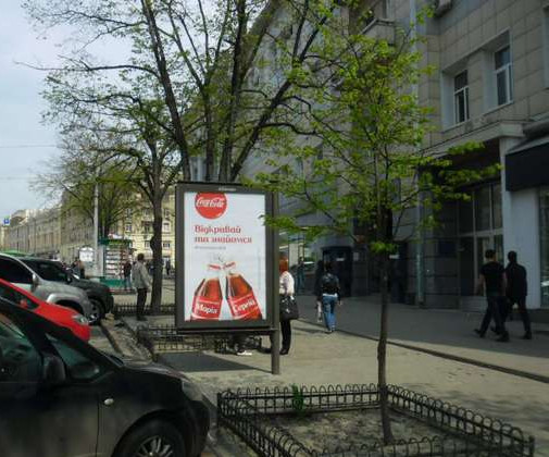 board