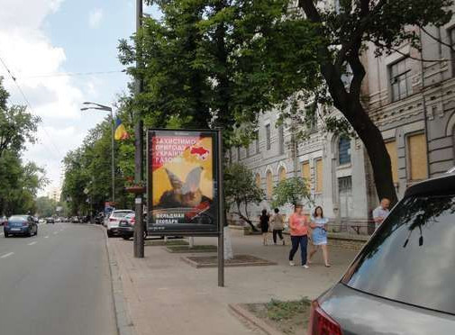 Scrolller, scroll Kyiv,  Ivana Mazepi st., 11 No1