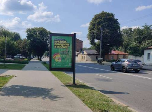 Citylight Kharkiv,  Plehanovs'ka st. - Aptekars'kij prov.