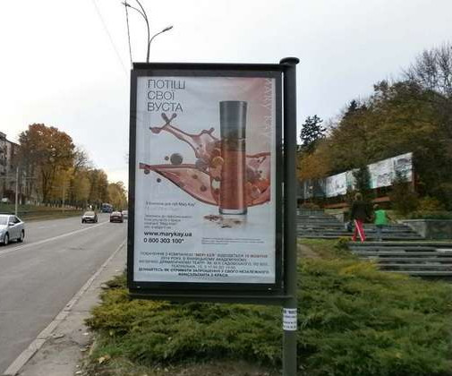 board